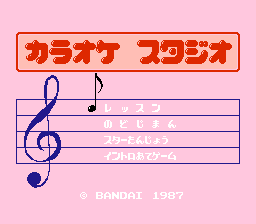 Karaoke Studio Senyou Cassette Vol. 1 (Japan)